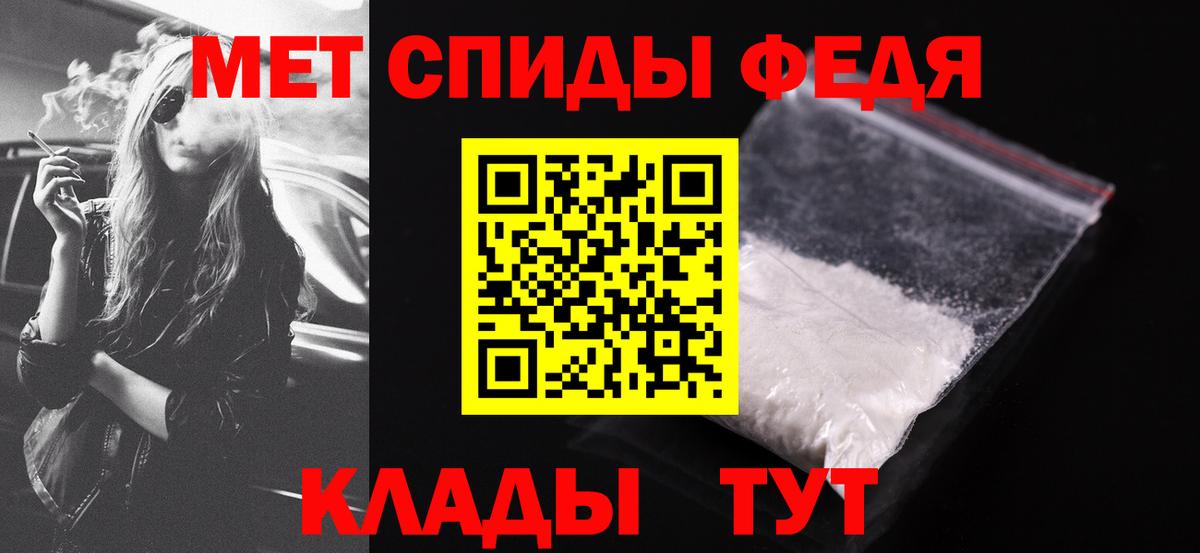 Amphetamine VHQ  Вход с VPN  Керчь 