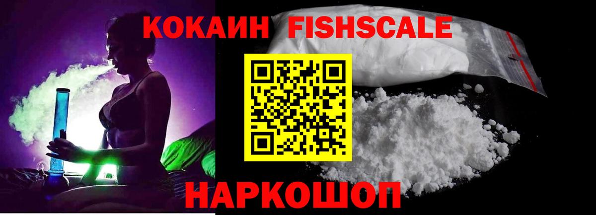 КОКАИН 98% Керчь
