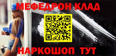 прущая мука Краснокаменск