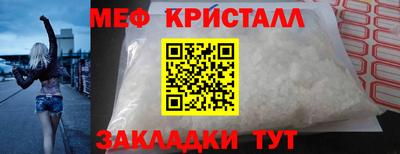 ПСИЛОЦИБИНОВЫЕ ГРИБЫ Шебекино