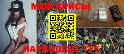 прущая мука Краснокаменск