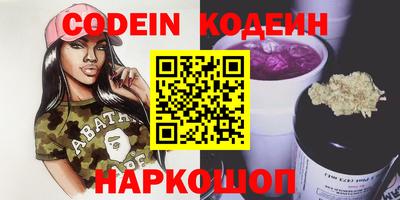 прущие крисы Шахты