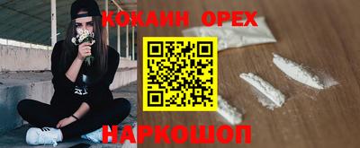 меф Краснознаменск