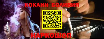 прущая мука Краснокаменск