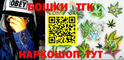 каннабис Краснодар