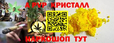 прущая мука Краснокаменск