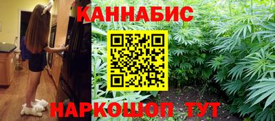 каннабис Краснодар