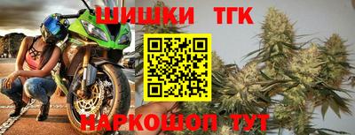 каннабис Краснодар