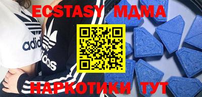 кристаллы Кумертау