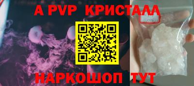 меф Краснознаменск