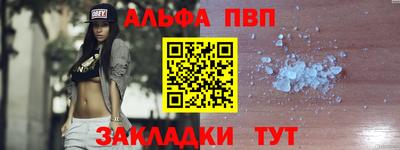 меф Краснознаменск