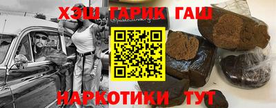 каннабис Краснодар