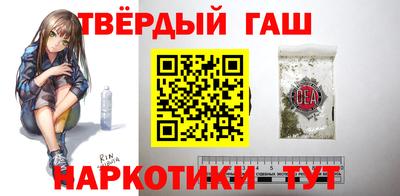 прущая мука Краснокаменск