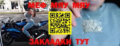 прущая мука Краснокаменск