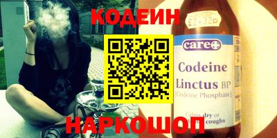 прущие крисы Шелехов