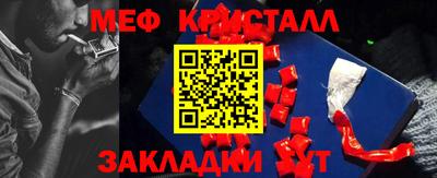 каннабис Краснодар