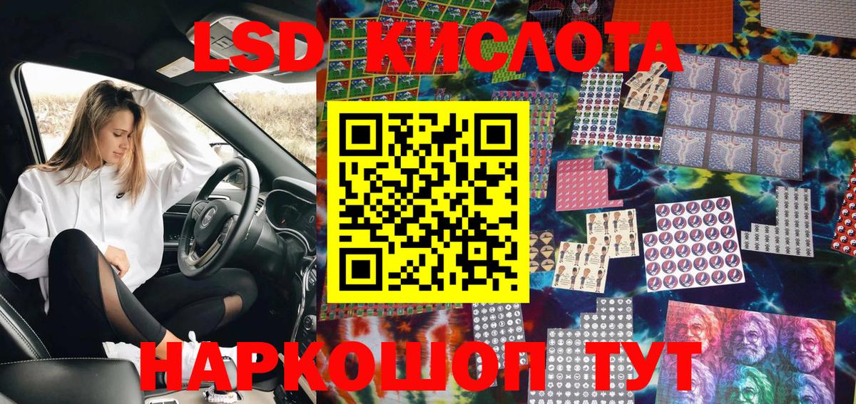 Марки NBOMe 1,8мг  Марки 25I-NBOMe  Марки NBOMe 1,8мг  Керчь  Вход с VPN 