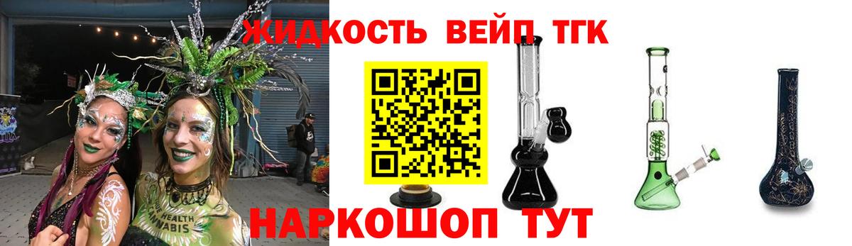 ТГК концентрат Керчь