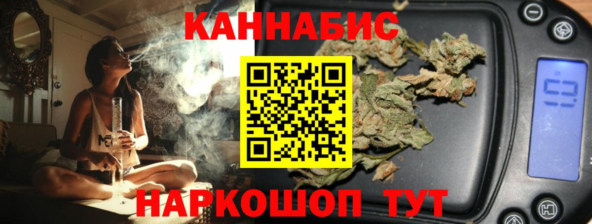 МЕТАМФЕТАМИН  МЕФ  Вход с VPN  Керчь  Конопля  Мефедрон  