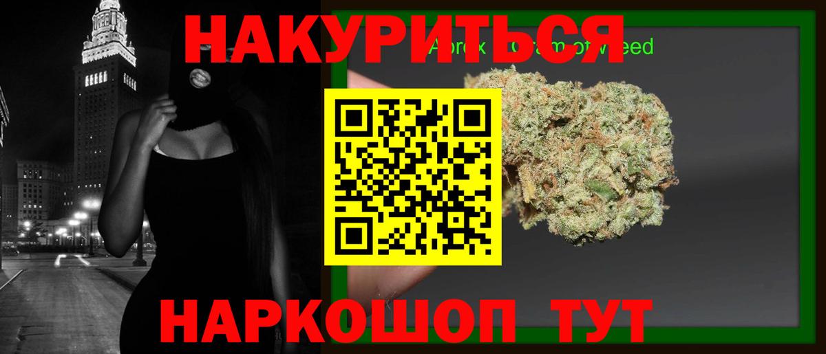 Марихуана Amnesia  Вход с VPN  Керчь  Марихуана гибрид  Марихуана AK-47 
