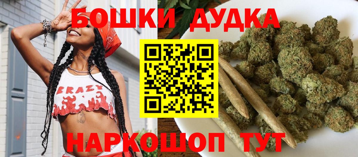 МАРИХУАНА индика Керчь